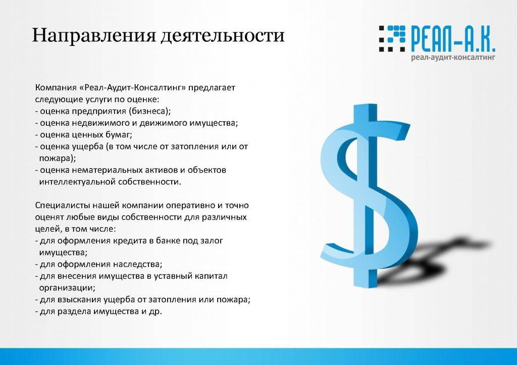 о компании о компании